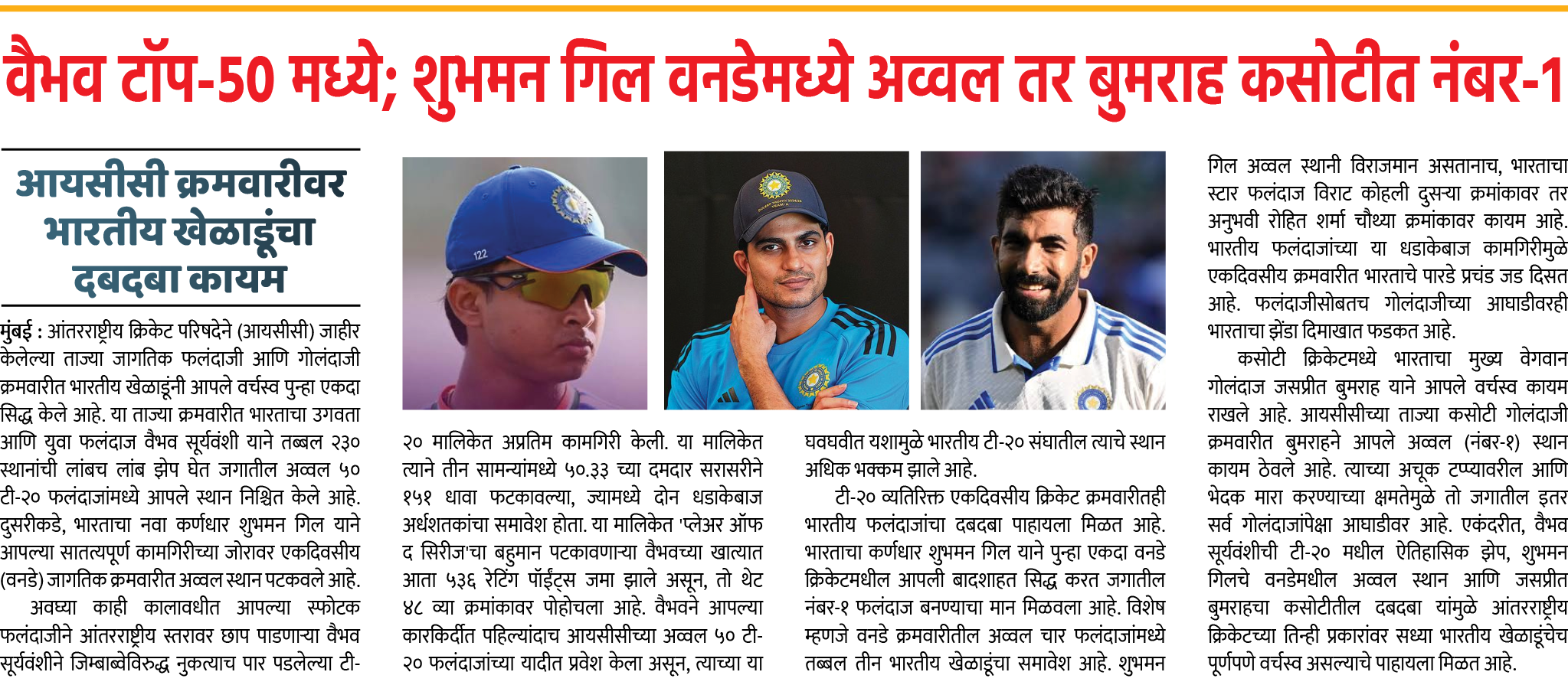 Page 3 clipping 3
