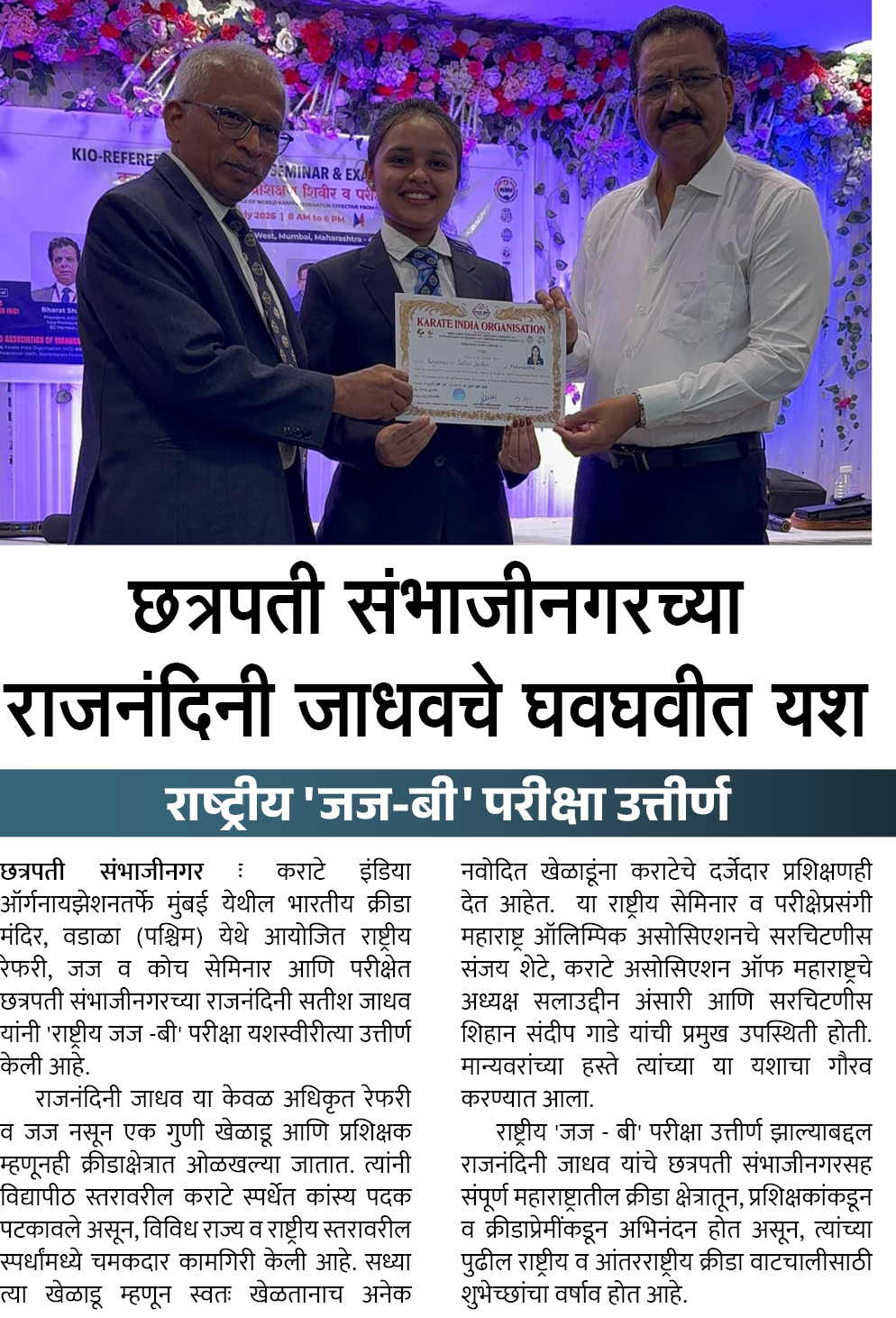 Page 4 clipping 1