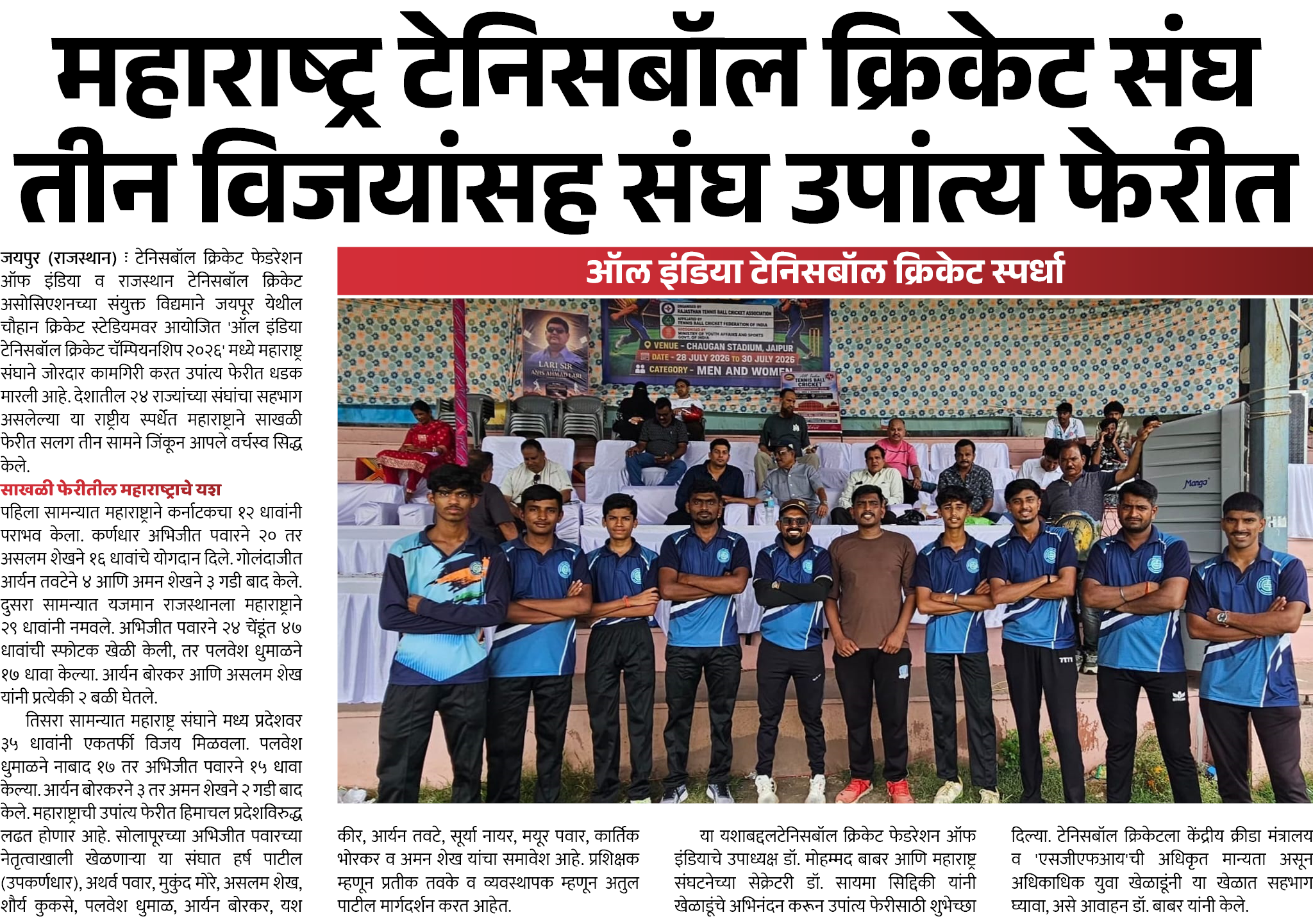 Page 4 clipping 3
