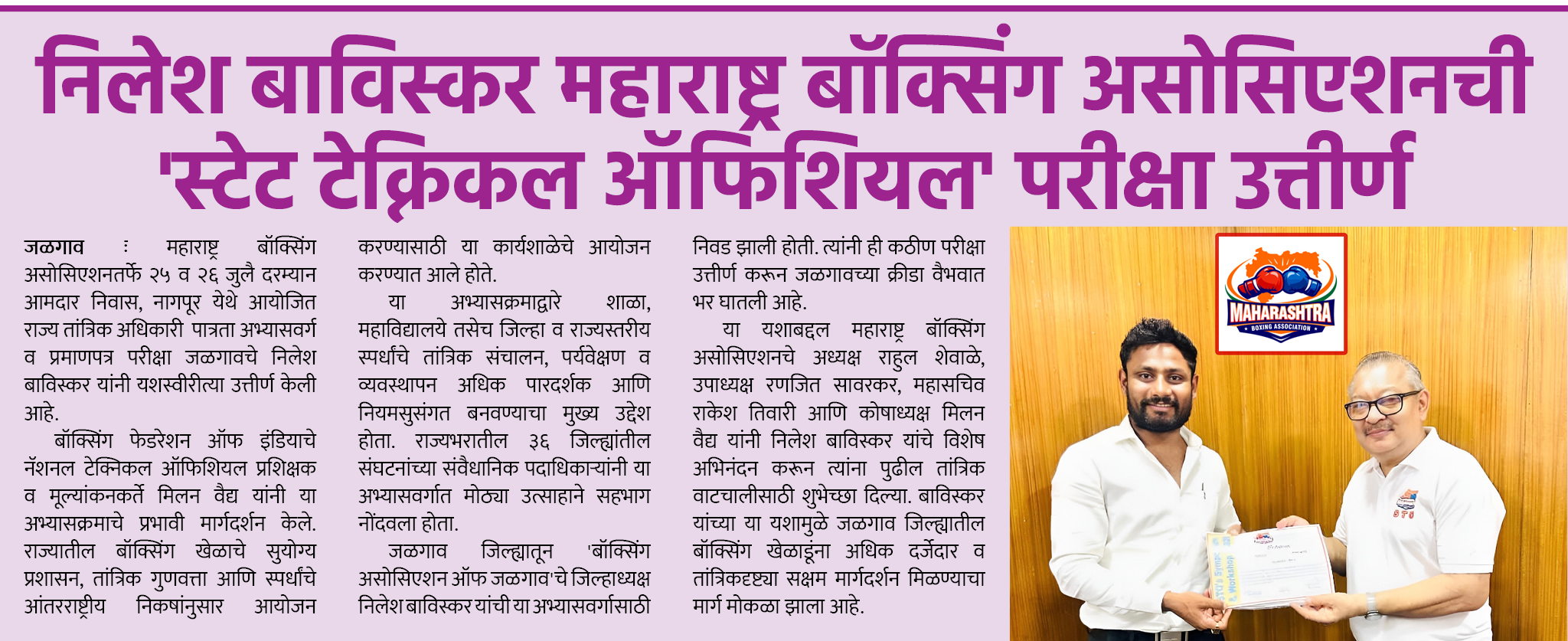 Page 5 clipping 1