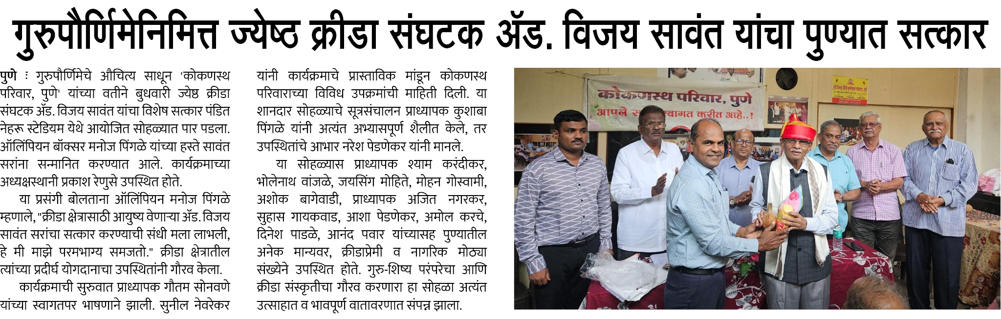 Page 5 clipping 2