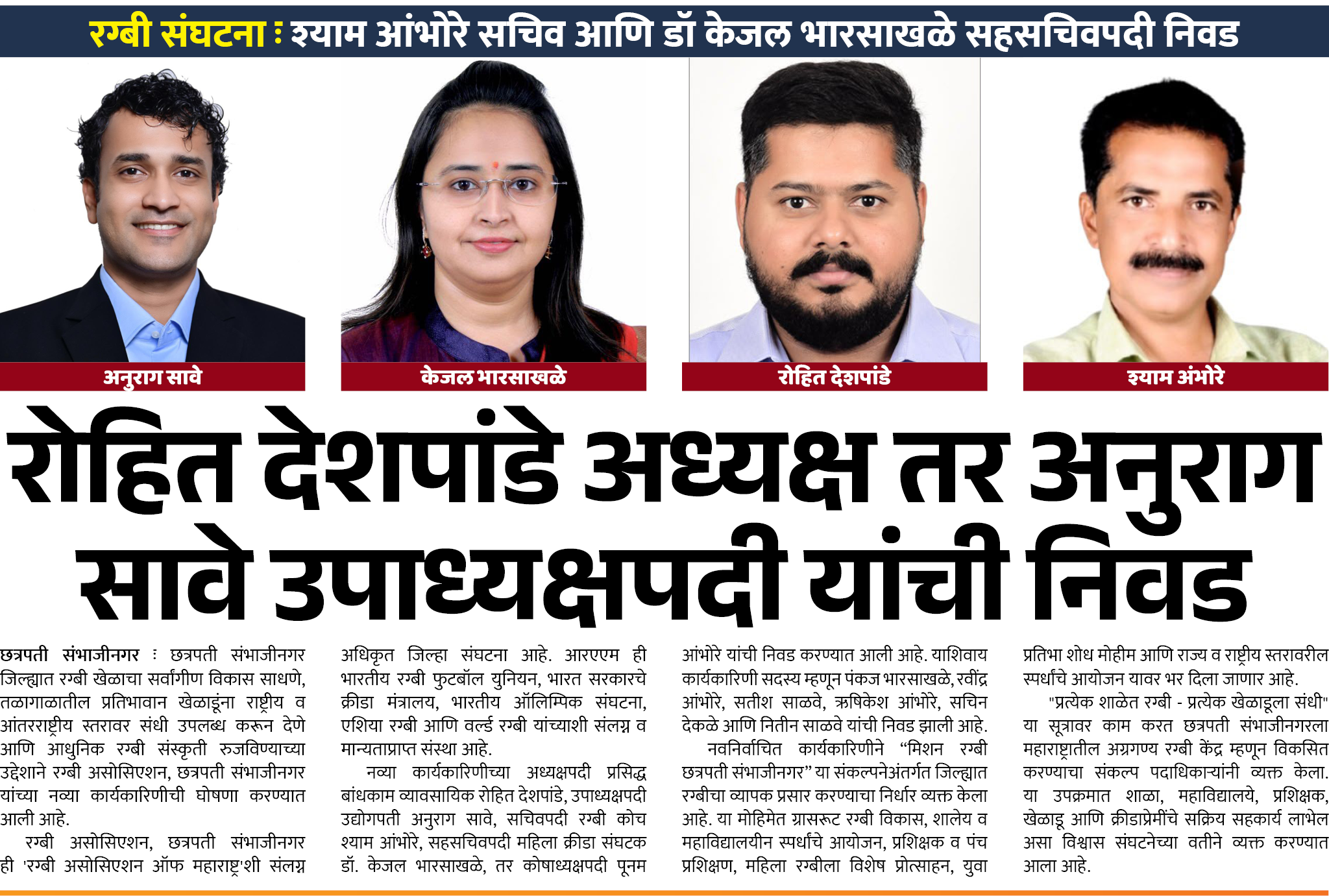 Page 5 clipping 3