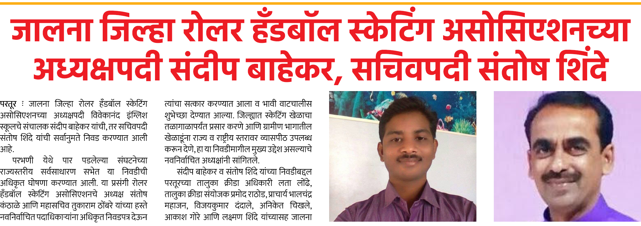Page 6 clipping 2