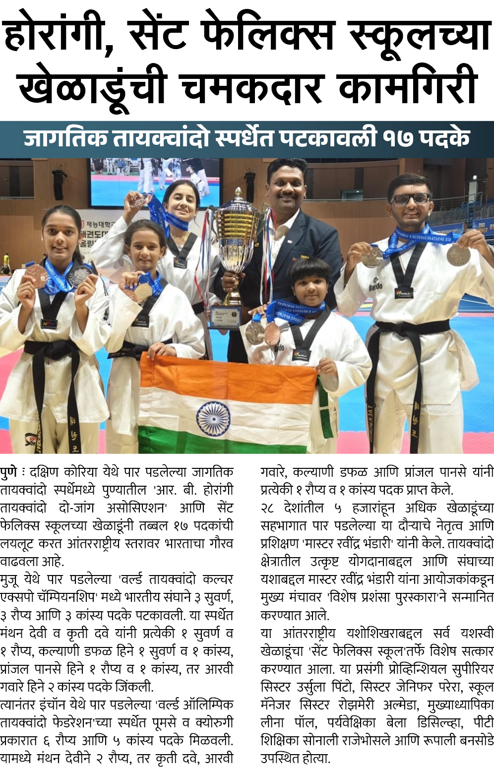Page 7 clipping 2