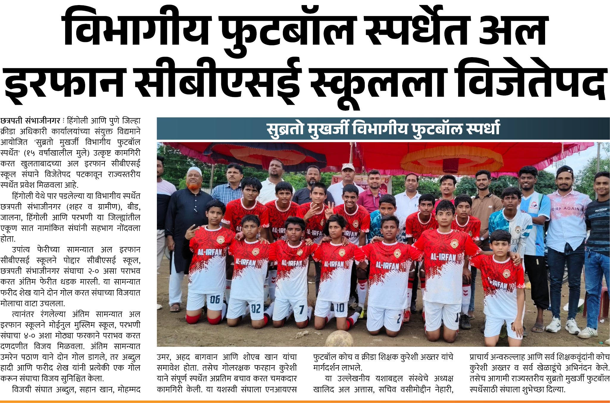 Page 7 clipping 3