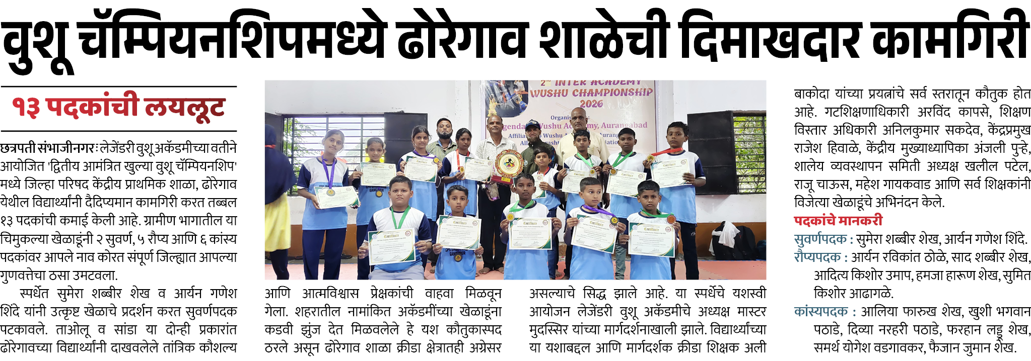 Page 8 clipping 1
