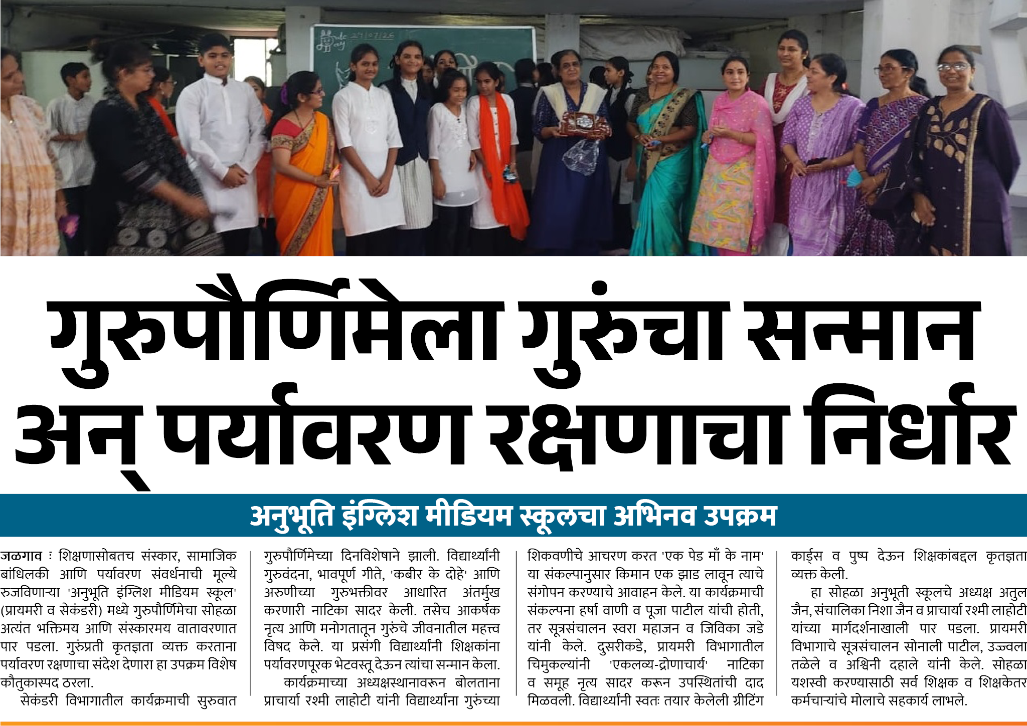 Page 8 clipping 3