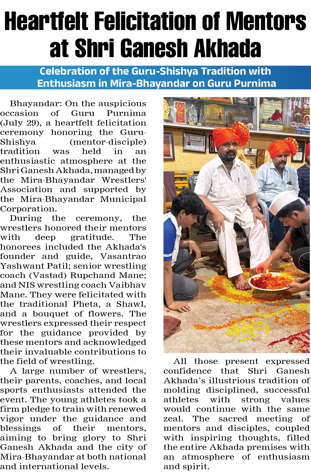 Page 8 clipping 1