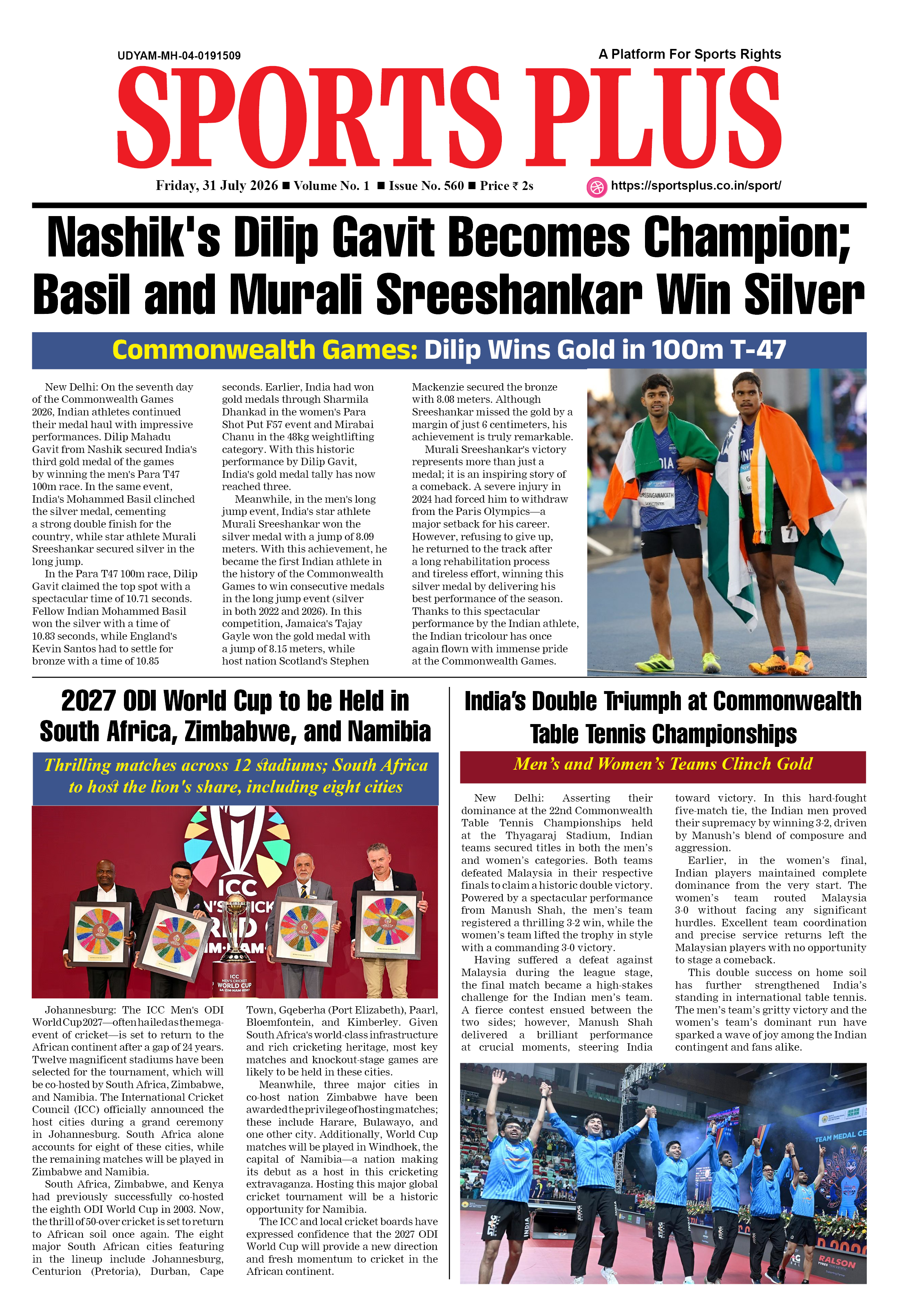 Global Sports Plus 31 Jul 2026