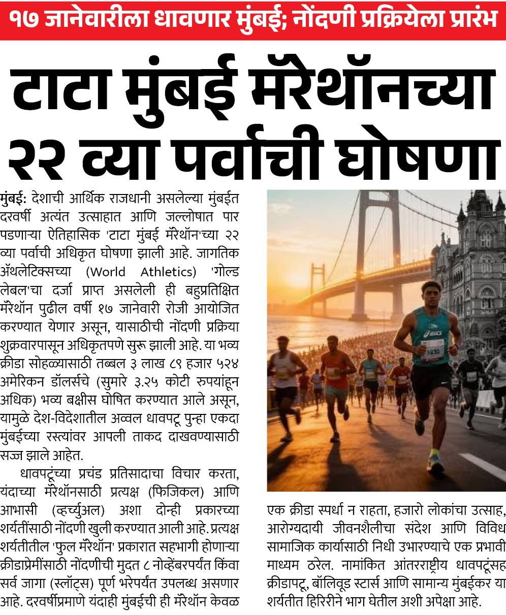 Page 1 clipping 1