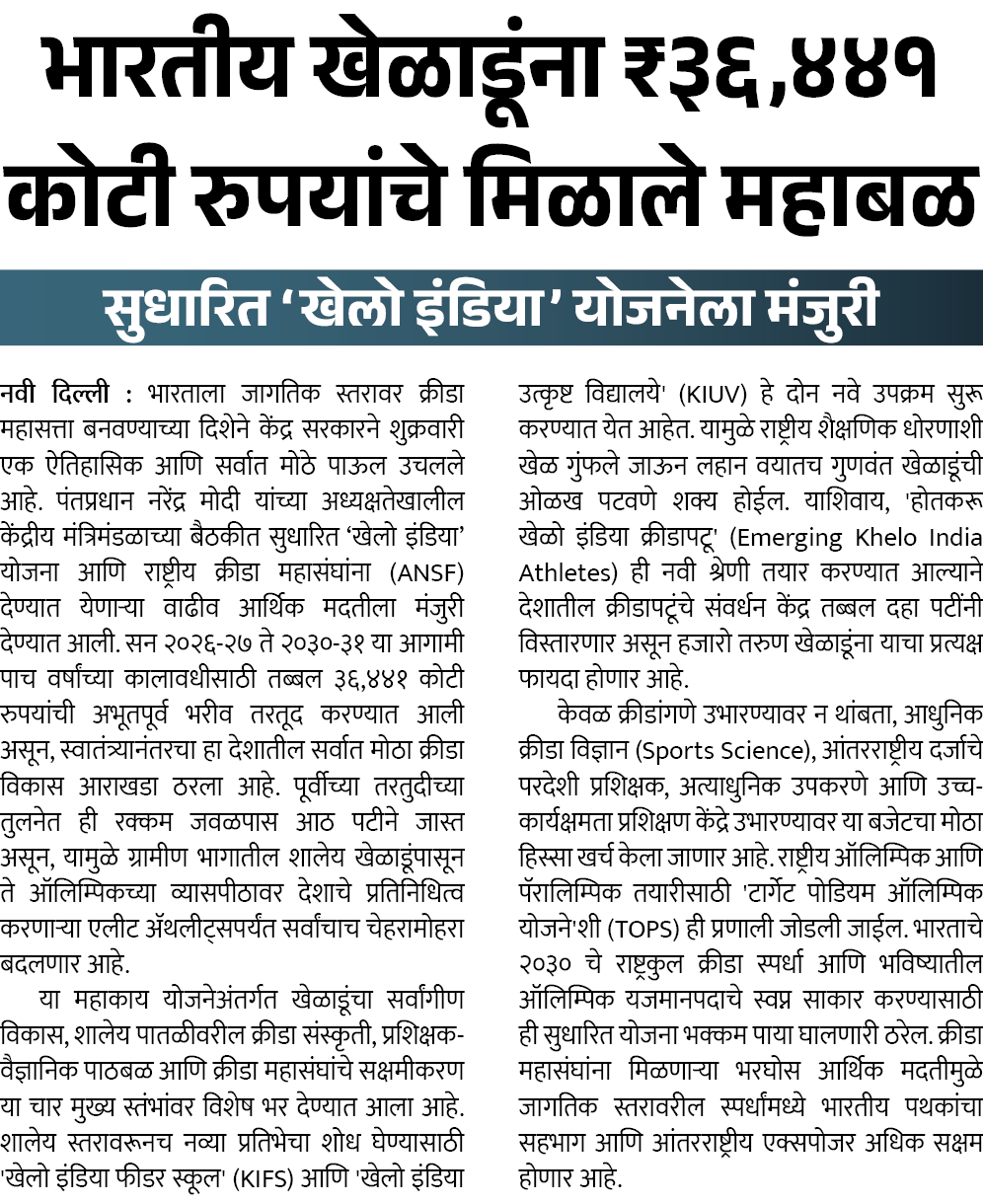 Page 1 clipping 2