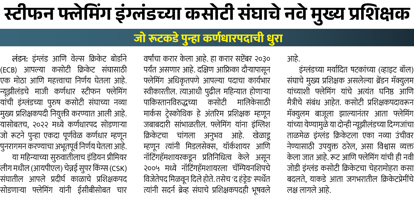 Page 2 clipping 1