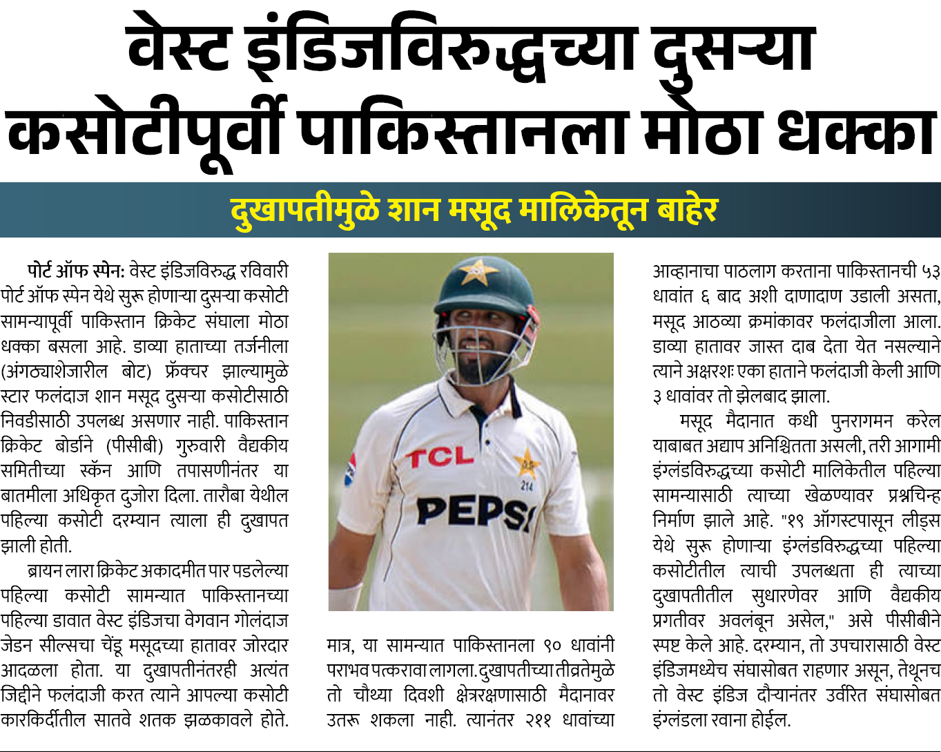 Page 2 clipping 2