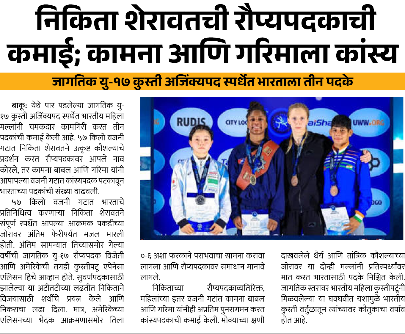 Page 2 clipping 3