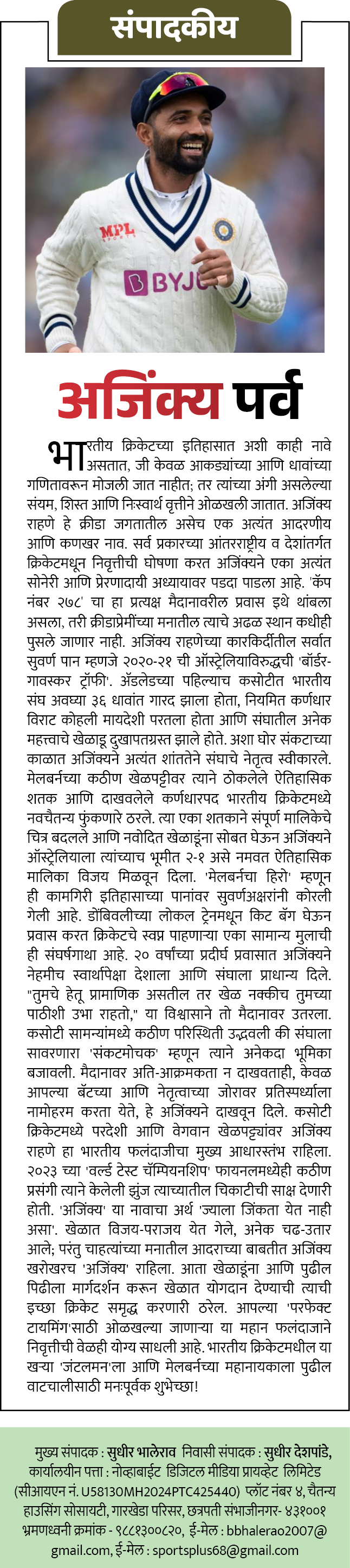Page 2 clipping 4