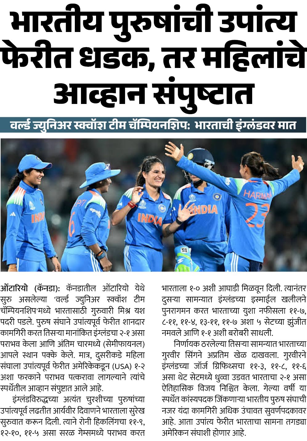 Page 3 clipping 3