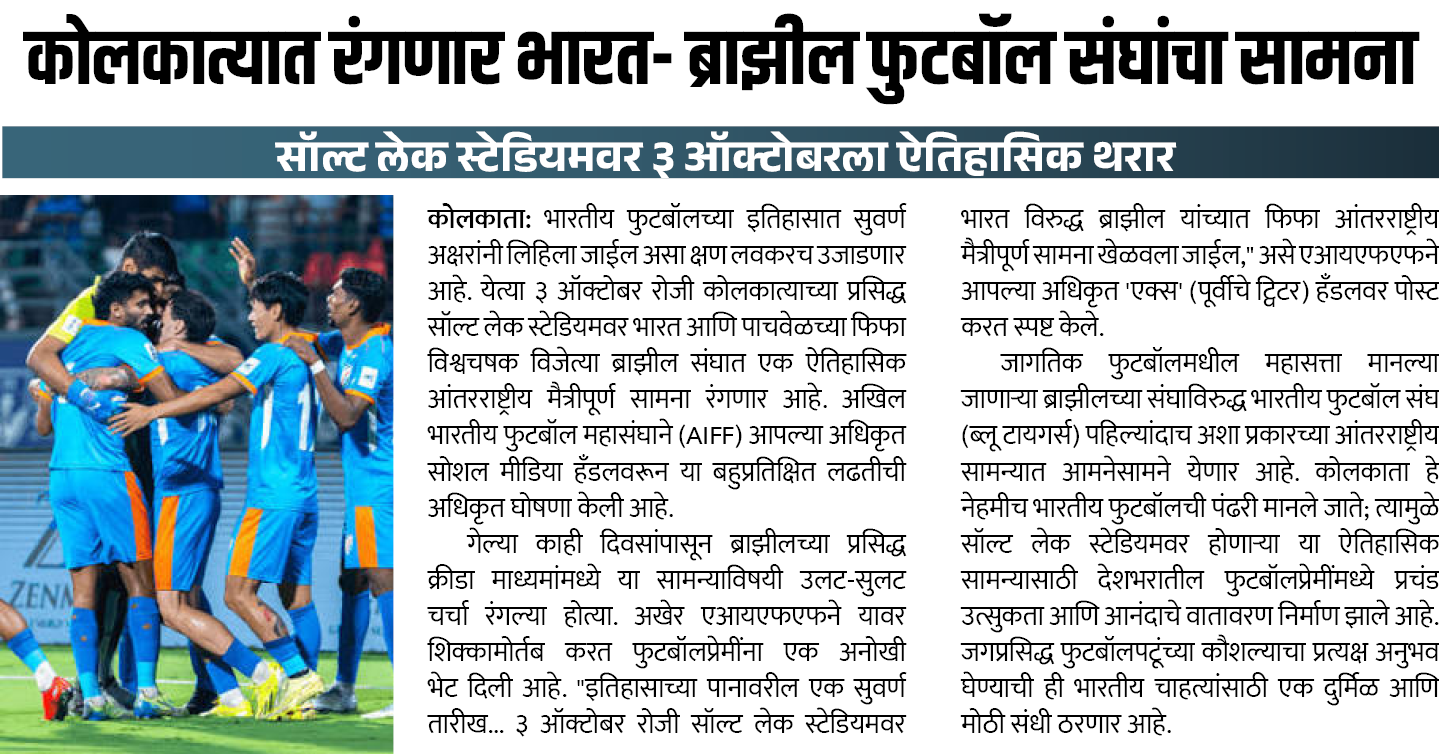 Page 4 clipping 6