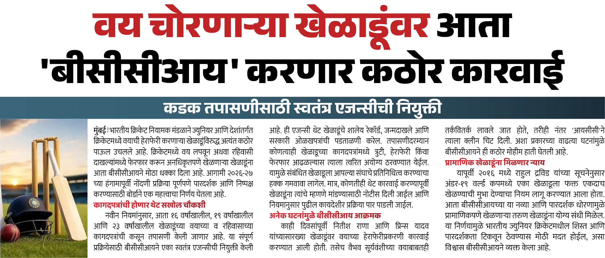 Page 4 clipping 7