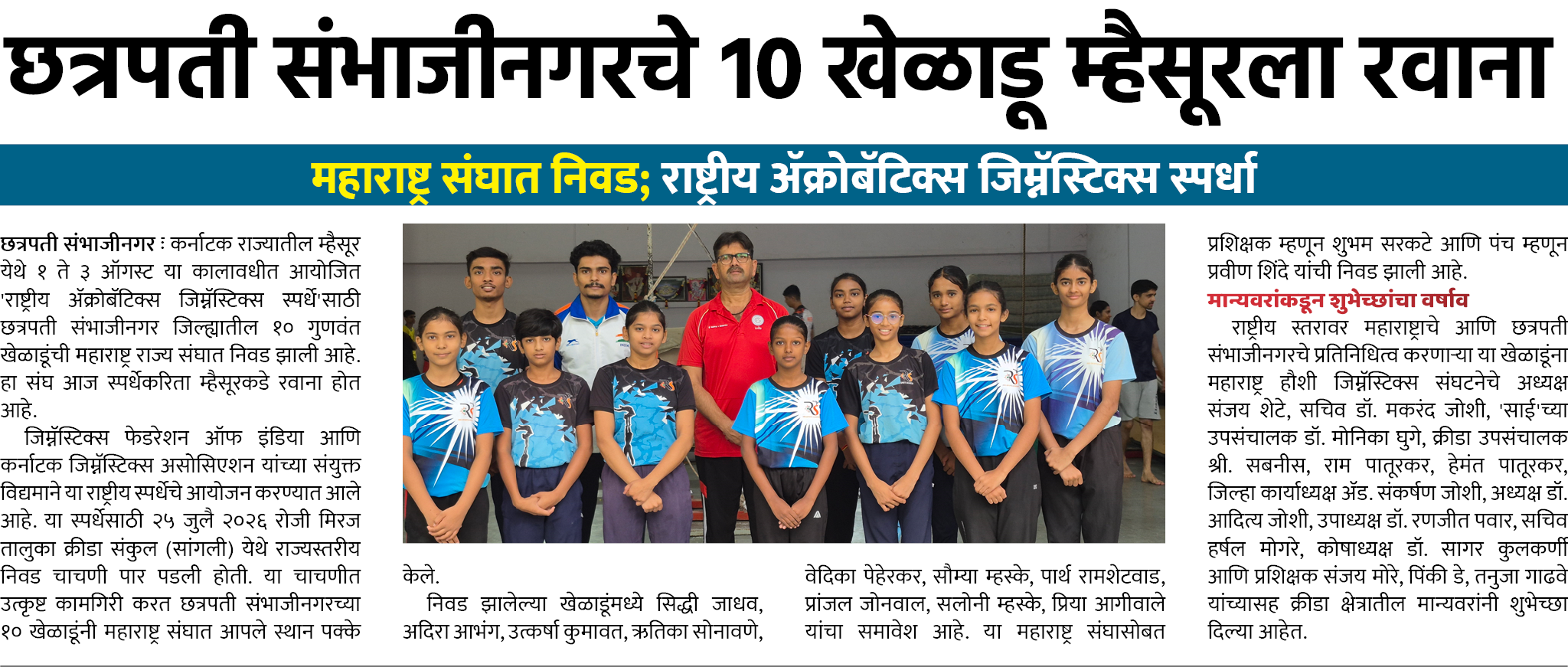 Page 6 clipping 2