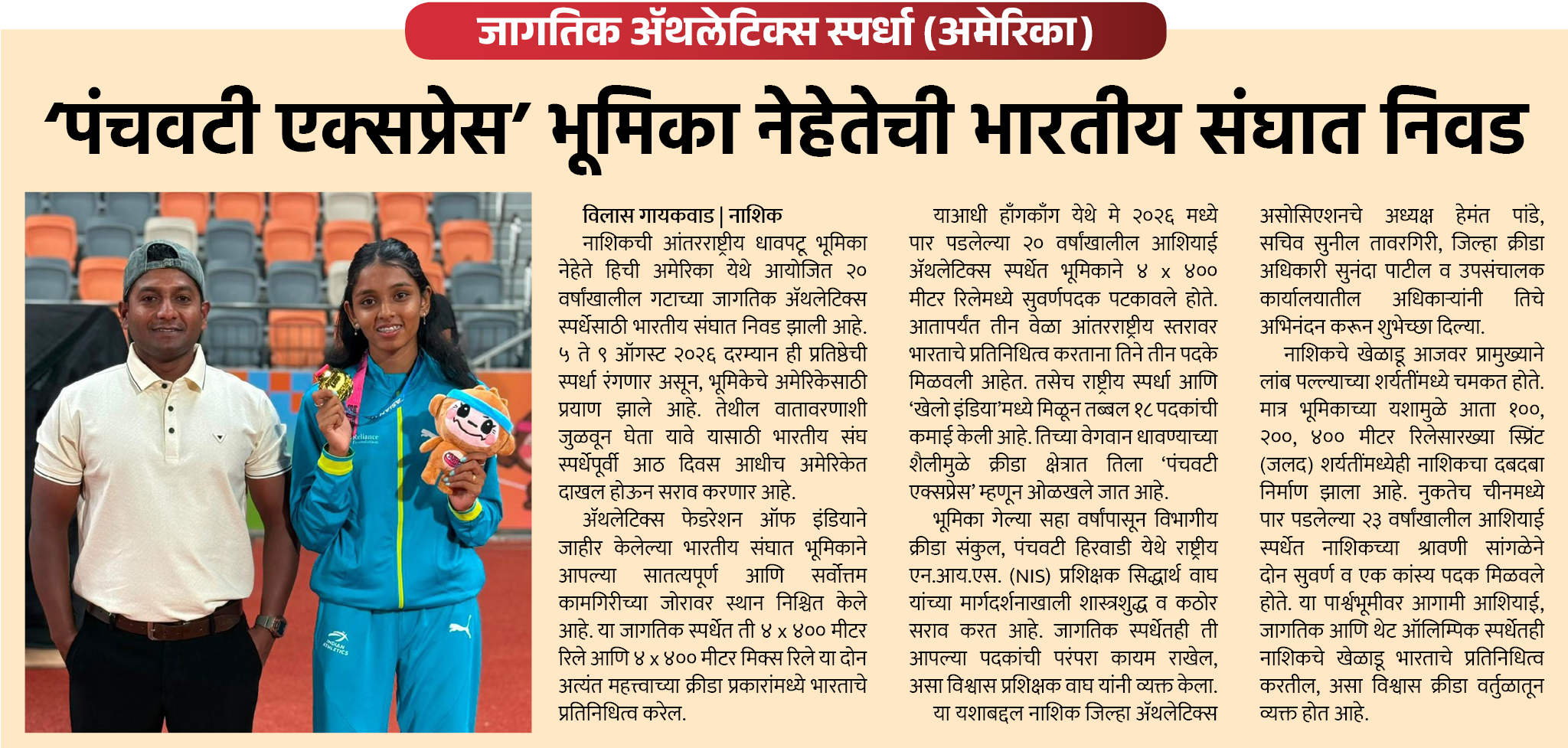 Page 6 clipping 3