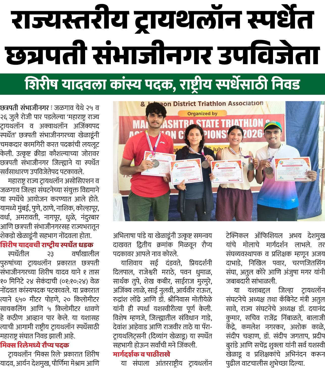 Page 7 clipping 2