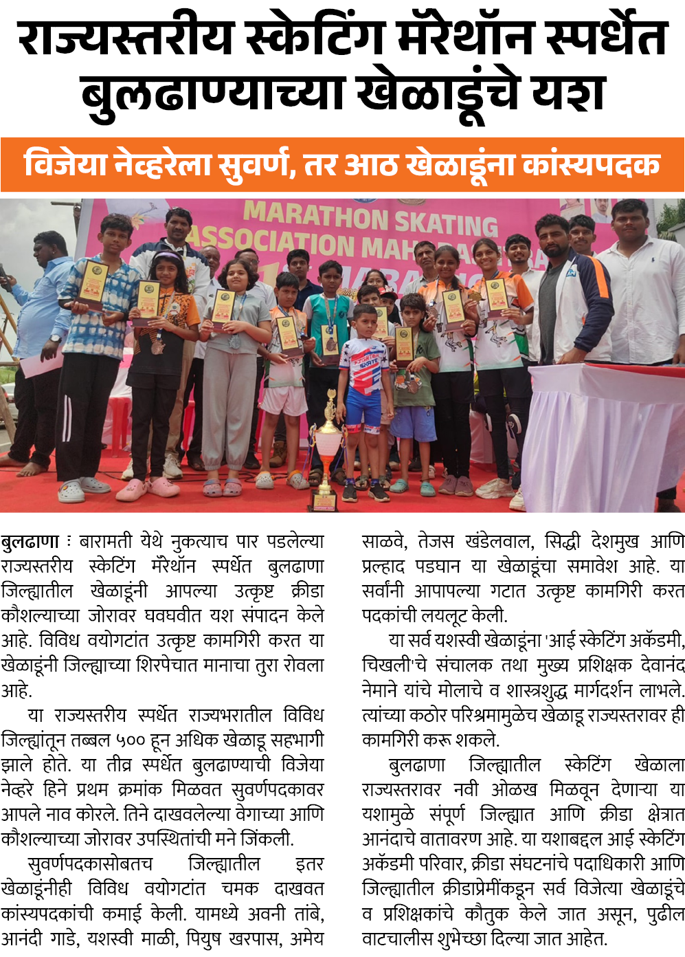 Page 7 clipping 3