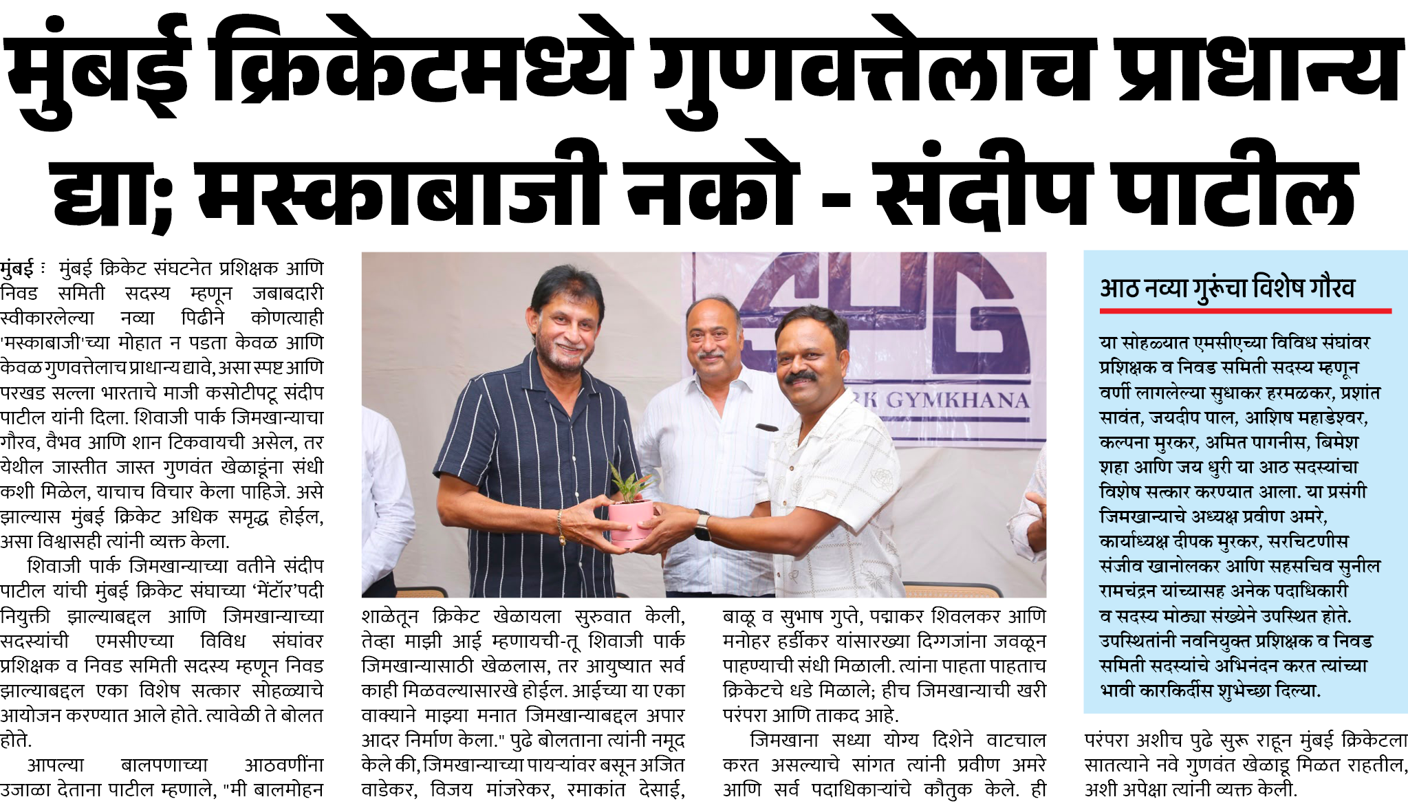 Page 8 clipping 1