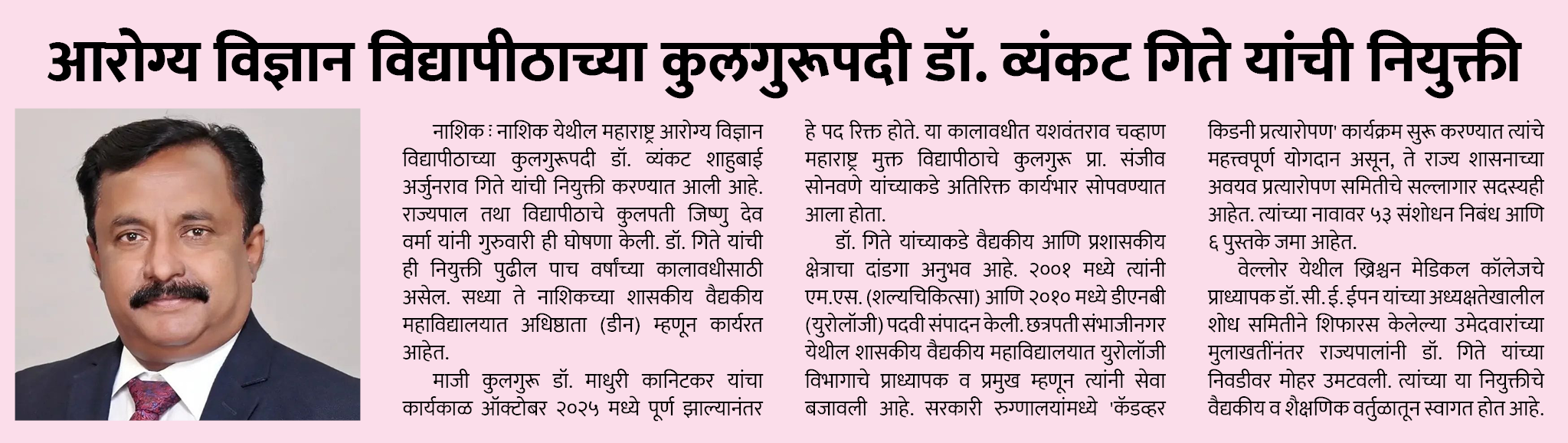 Page 8 clipping 2