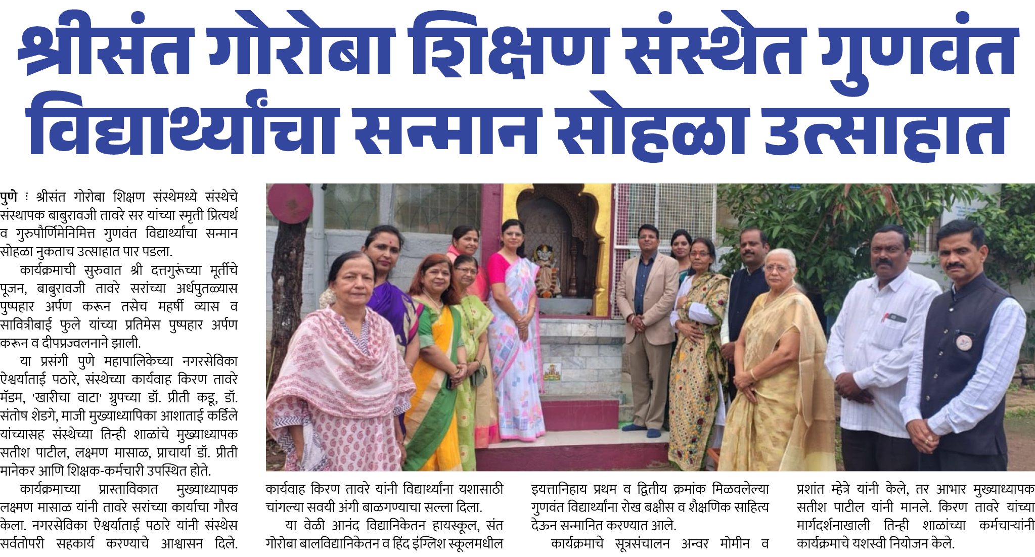 Page 8 clipping 3