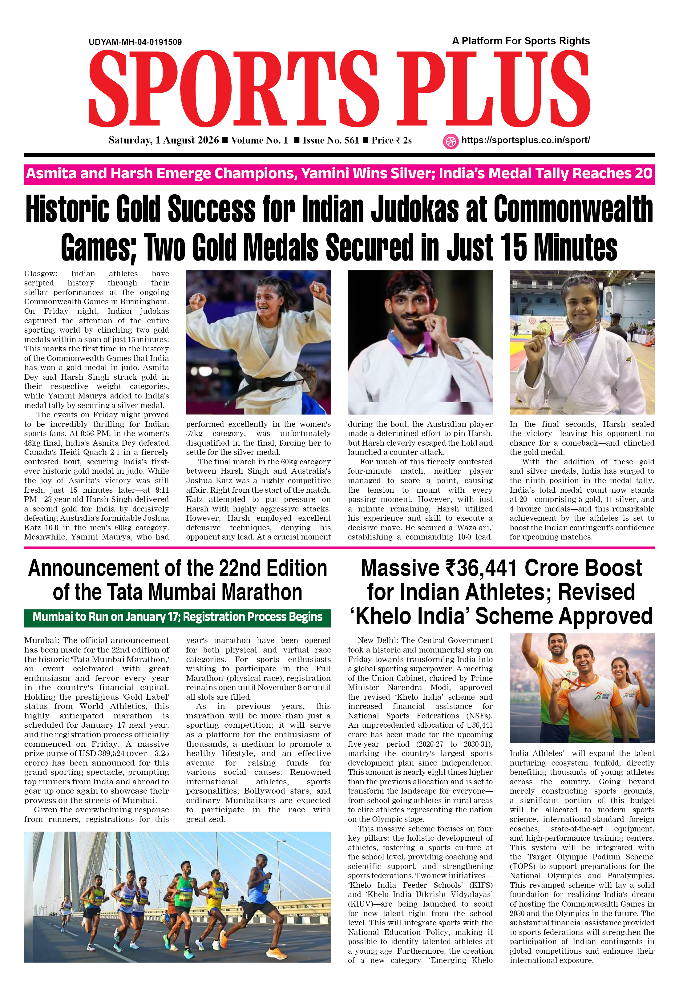 Global Sports Plus 1 Aug 2026