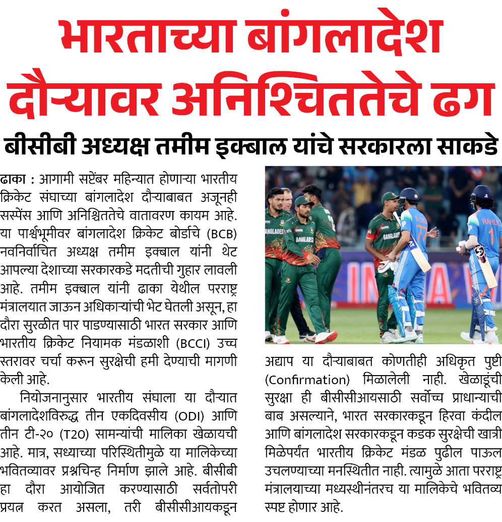 Page 1 clipping 1