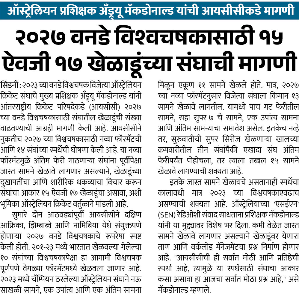 Page 2 clipping 1