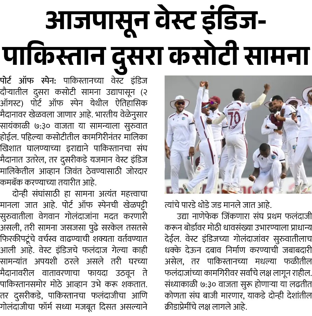 Page 2 clipping 3