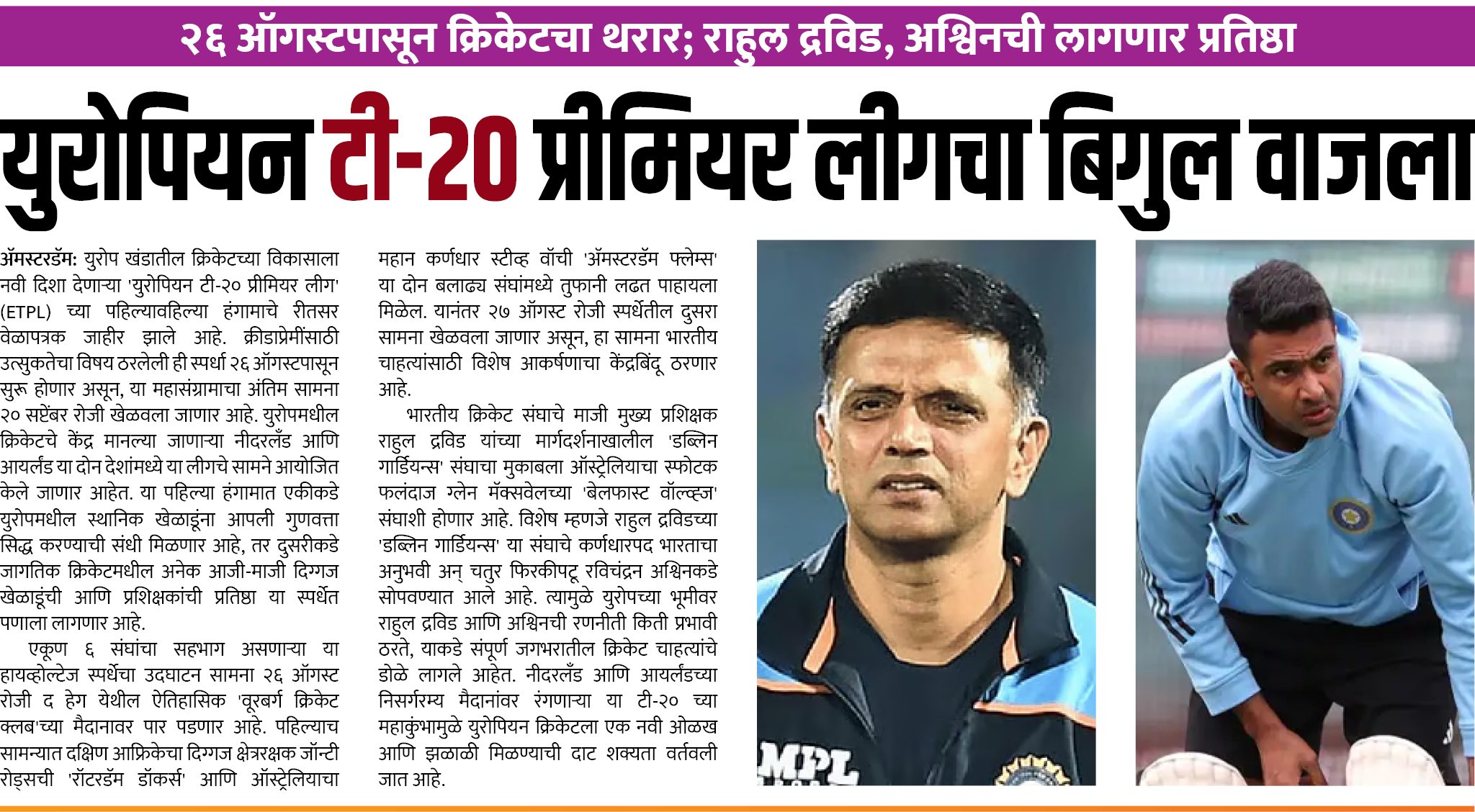 Page 3 clipping 3