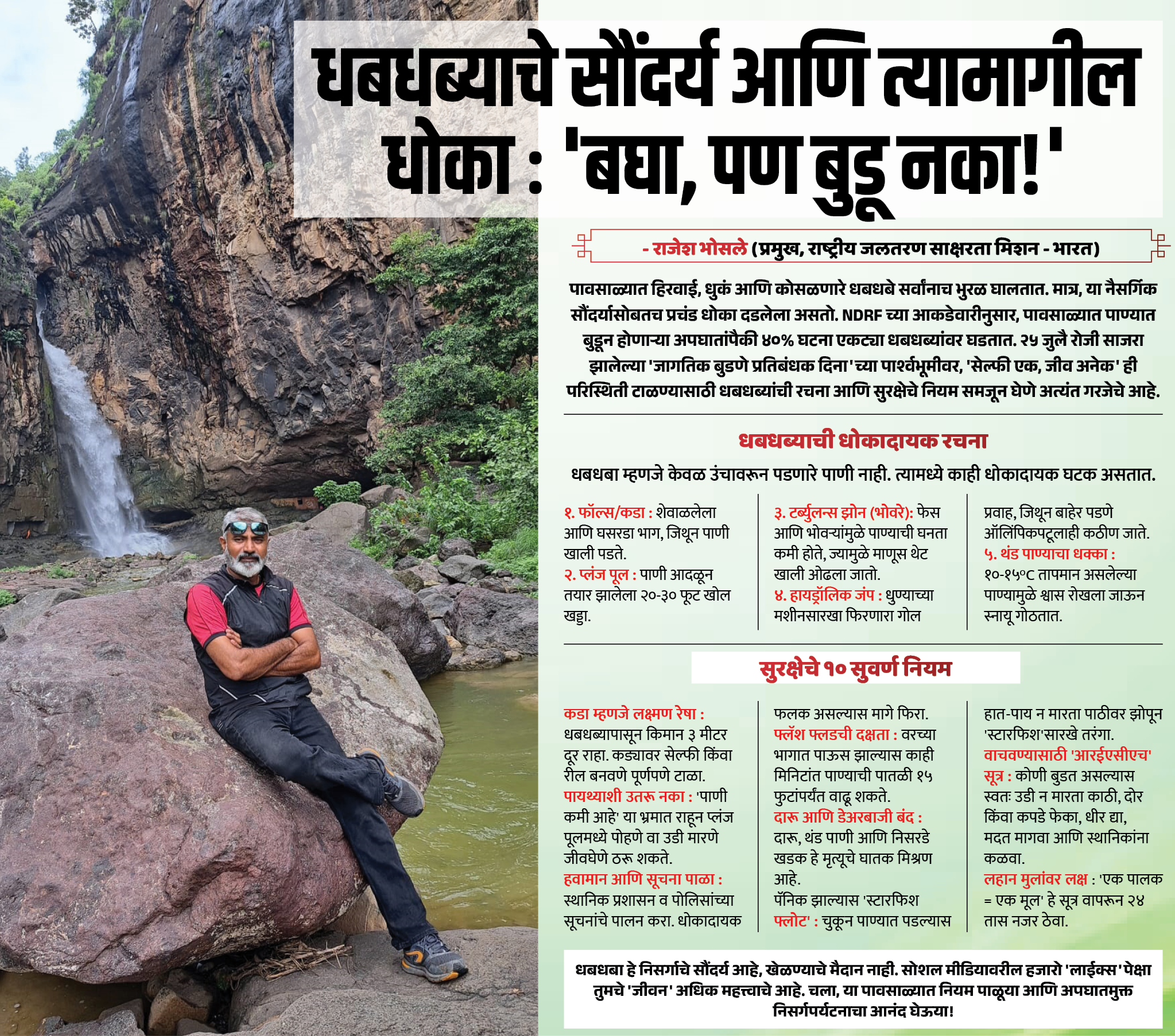 Page 4 clipping 2