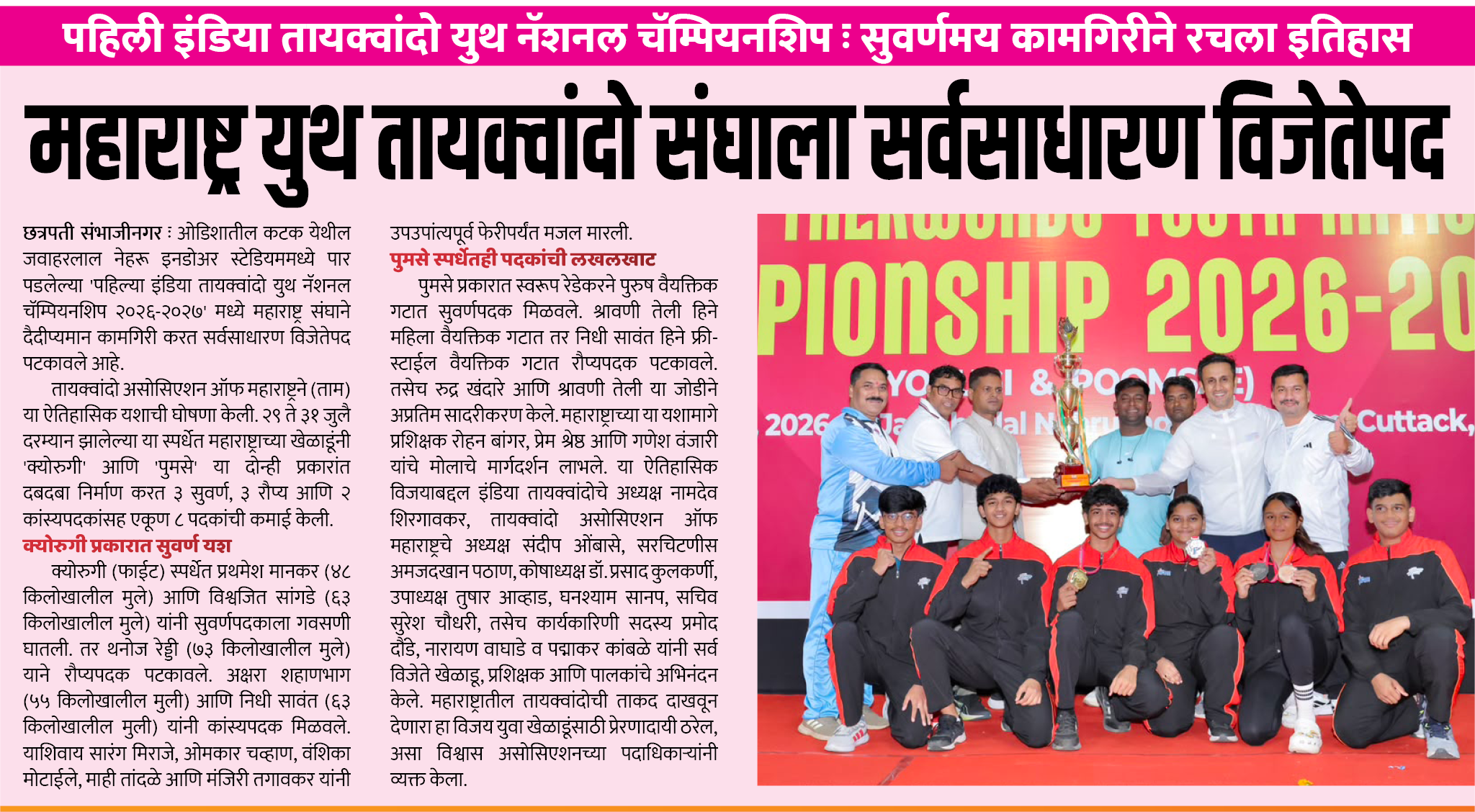 Page 5 clipping 3
