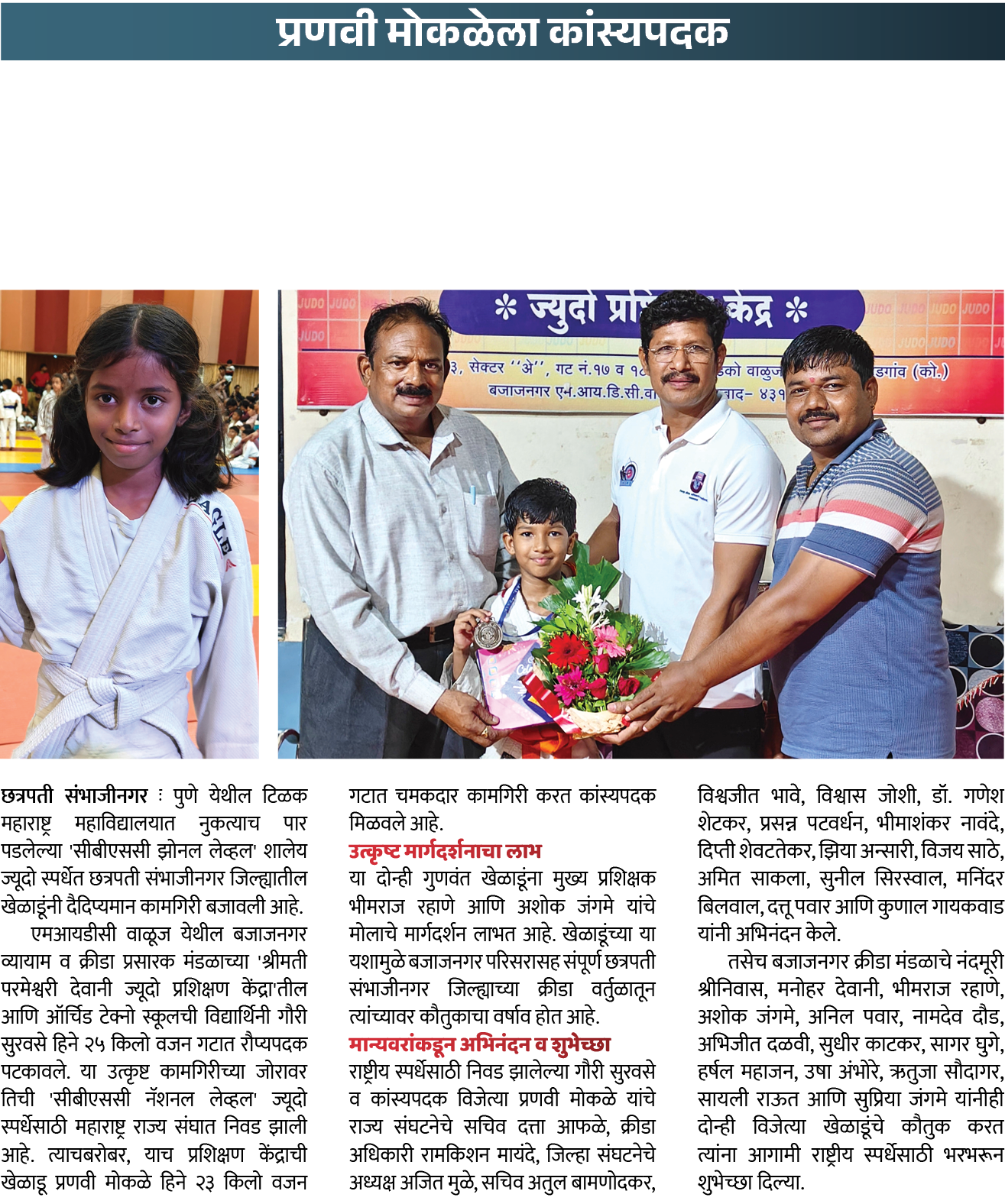 Page 6 clipping 2