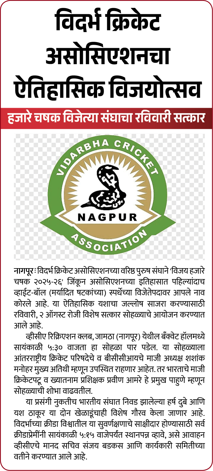 Page 6 clipping 3