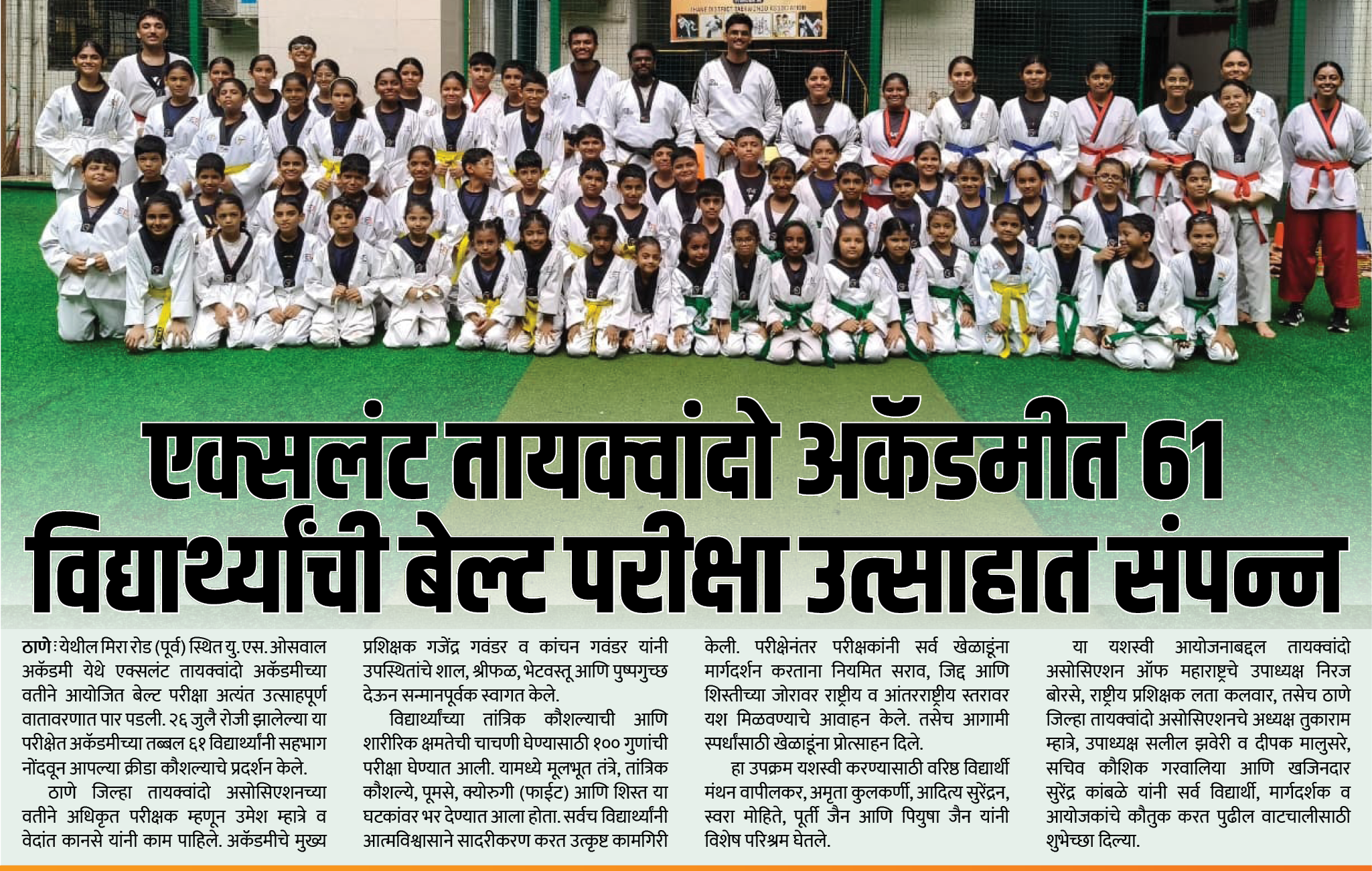 Page 6 clipping 4