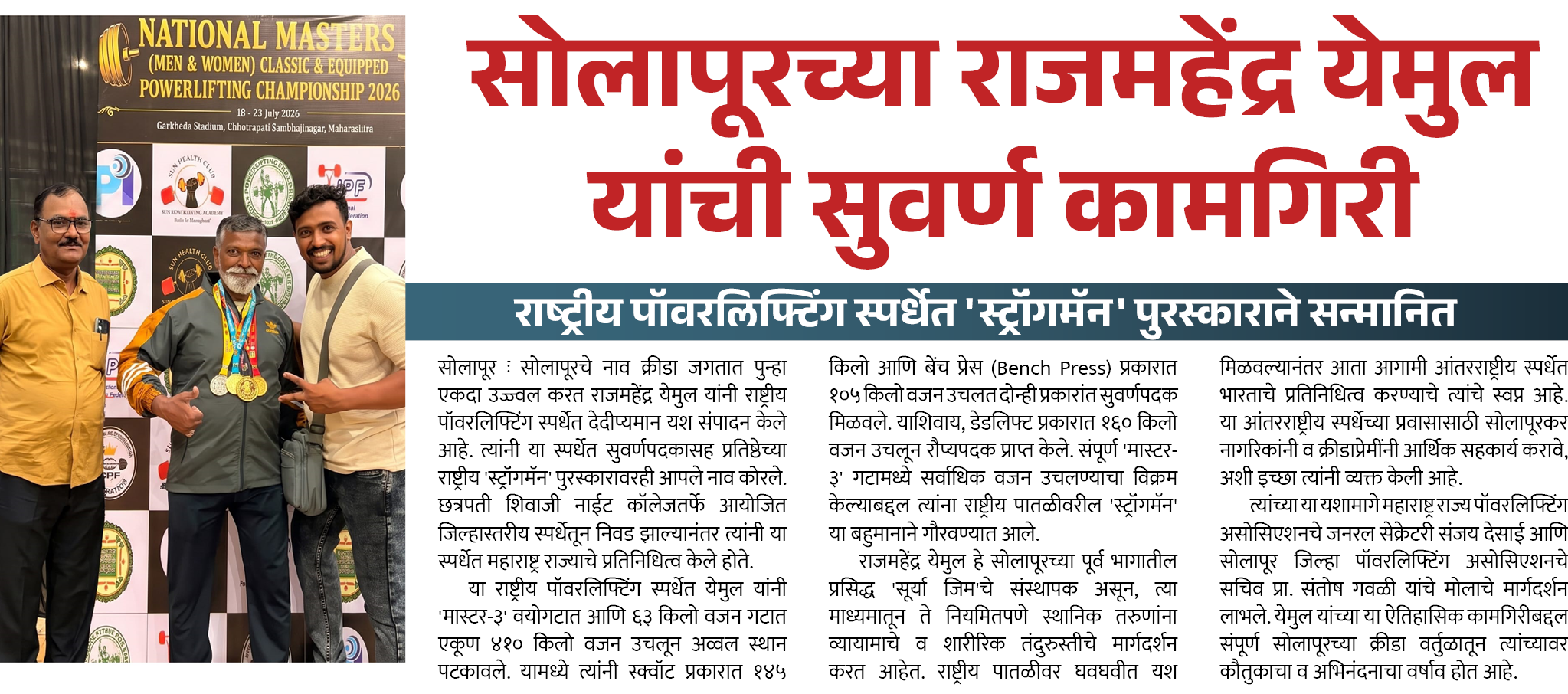 Page 7 clipping 1