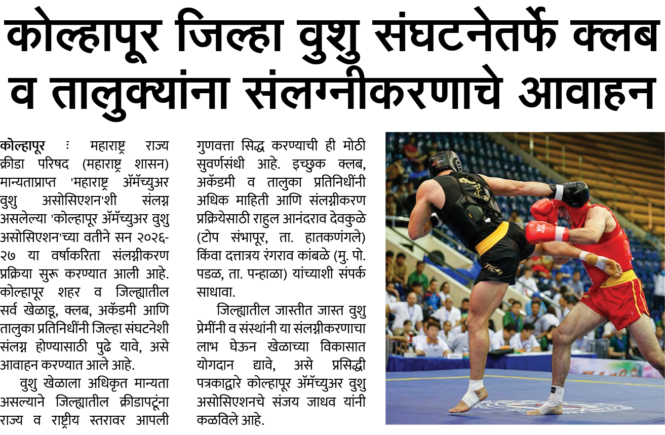 Page 8 clipping 1