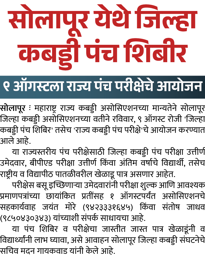 Page 8 clipping 2
