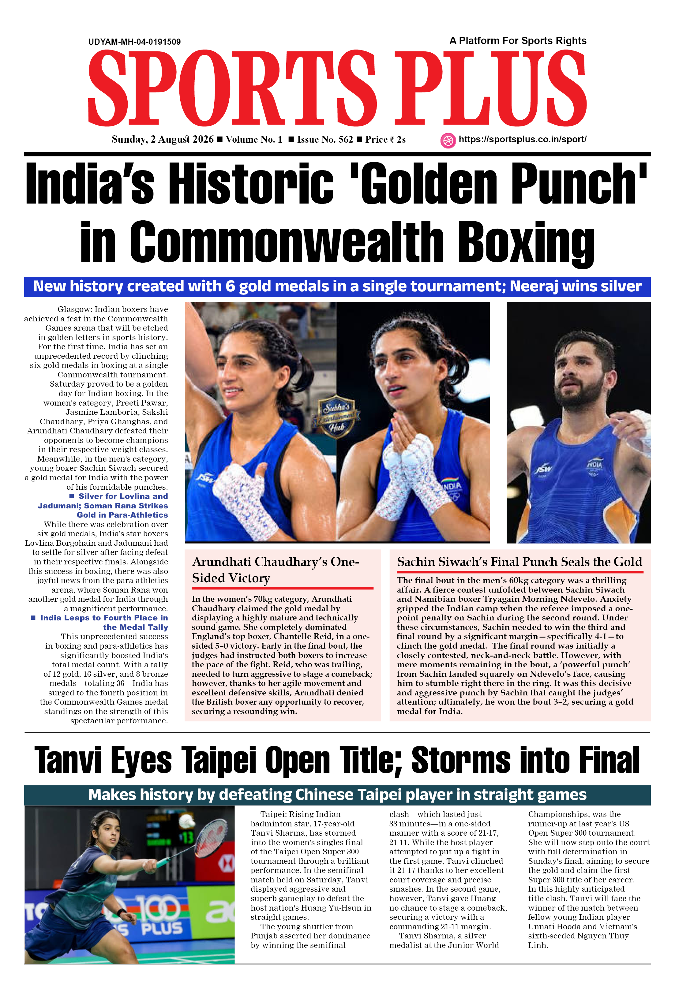 Global Sports Plus 2 Aug 2026