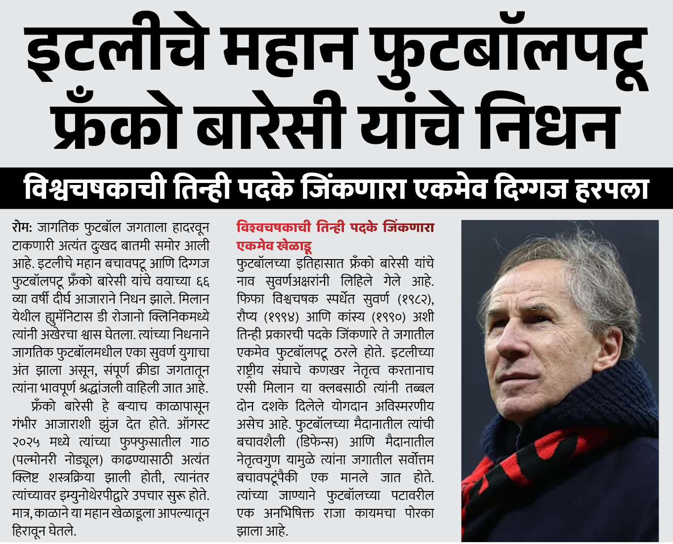 Page 2 clipping 1