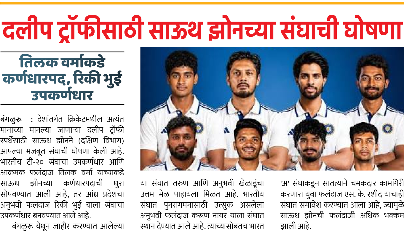 Page 2 clipping 2