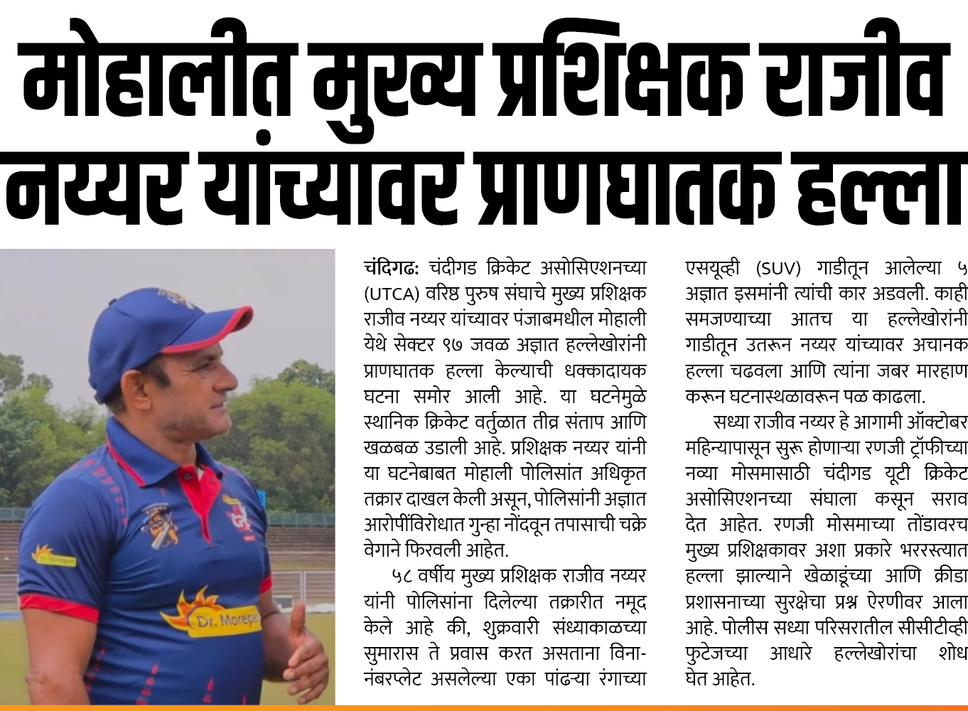 Page 2 clipping 3