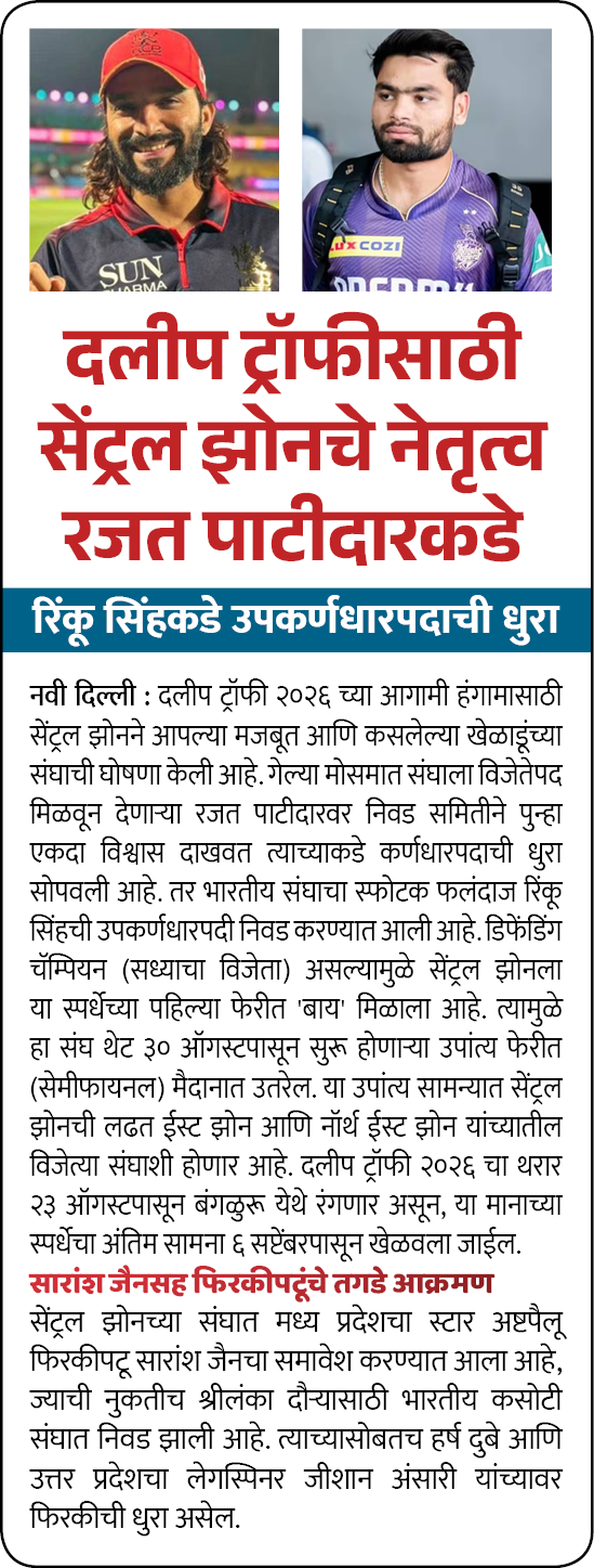 Page 3 clipping 2