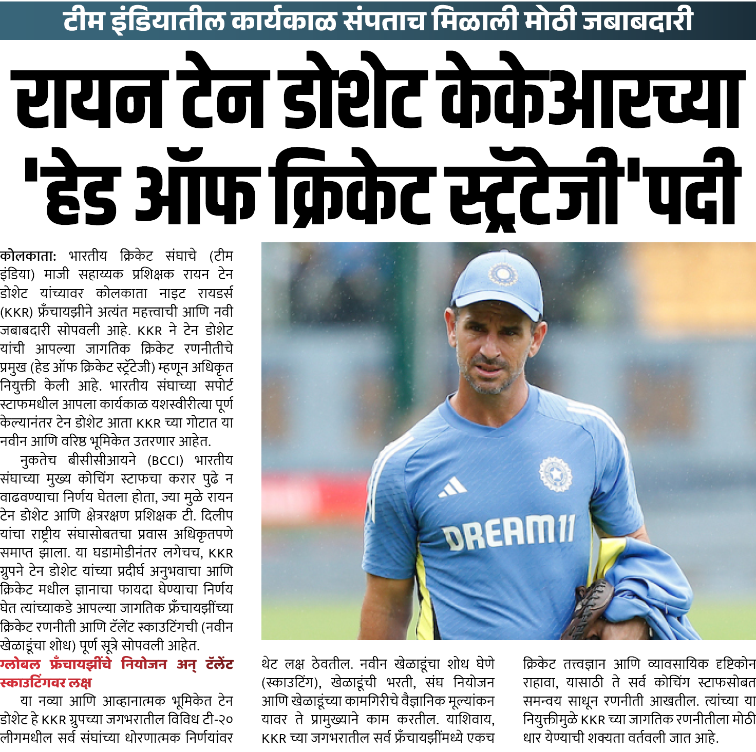 Page 3 clipping 4