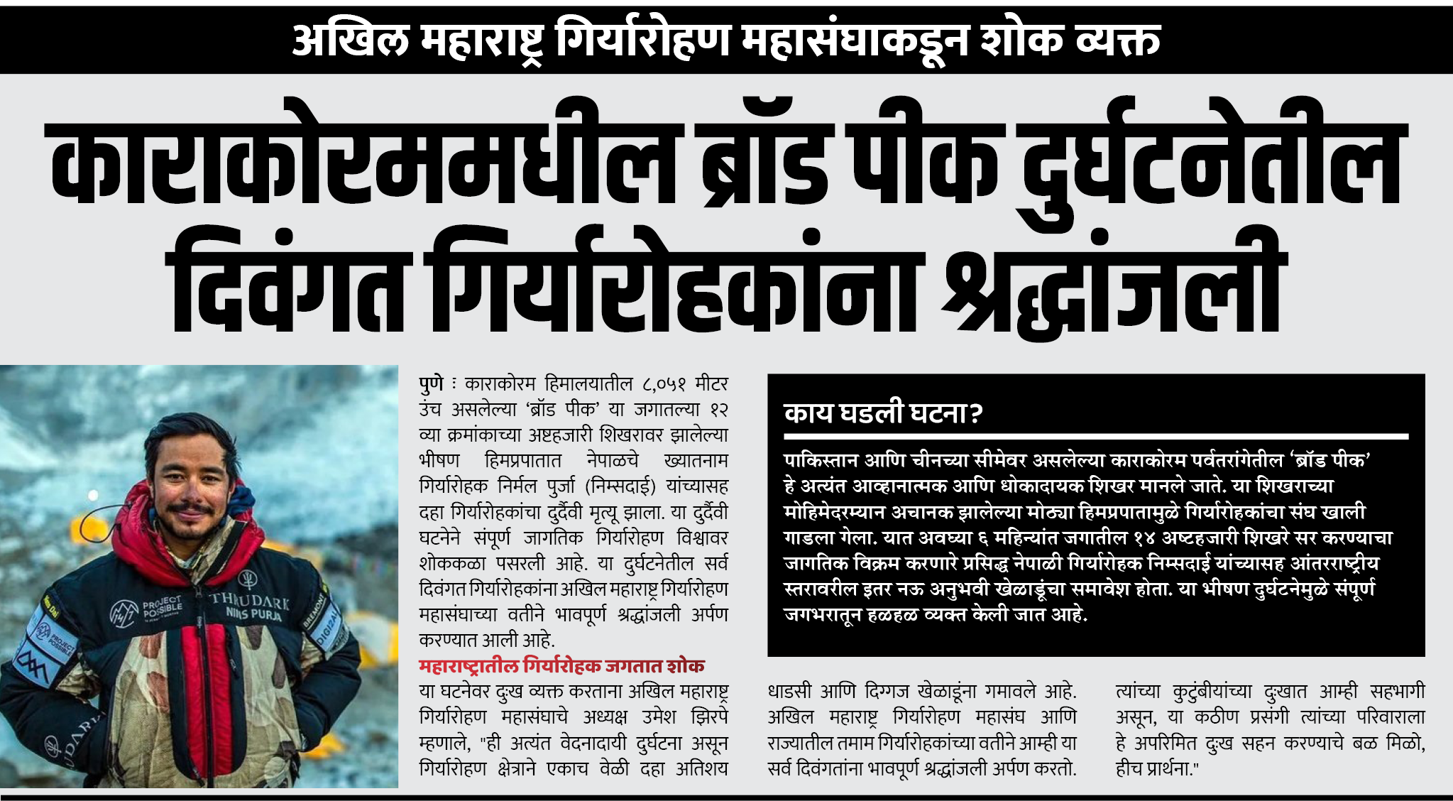 Page 4 clipping 3