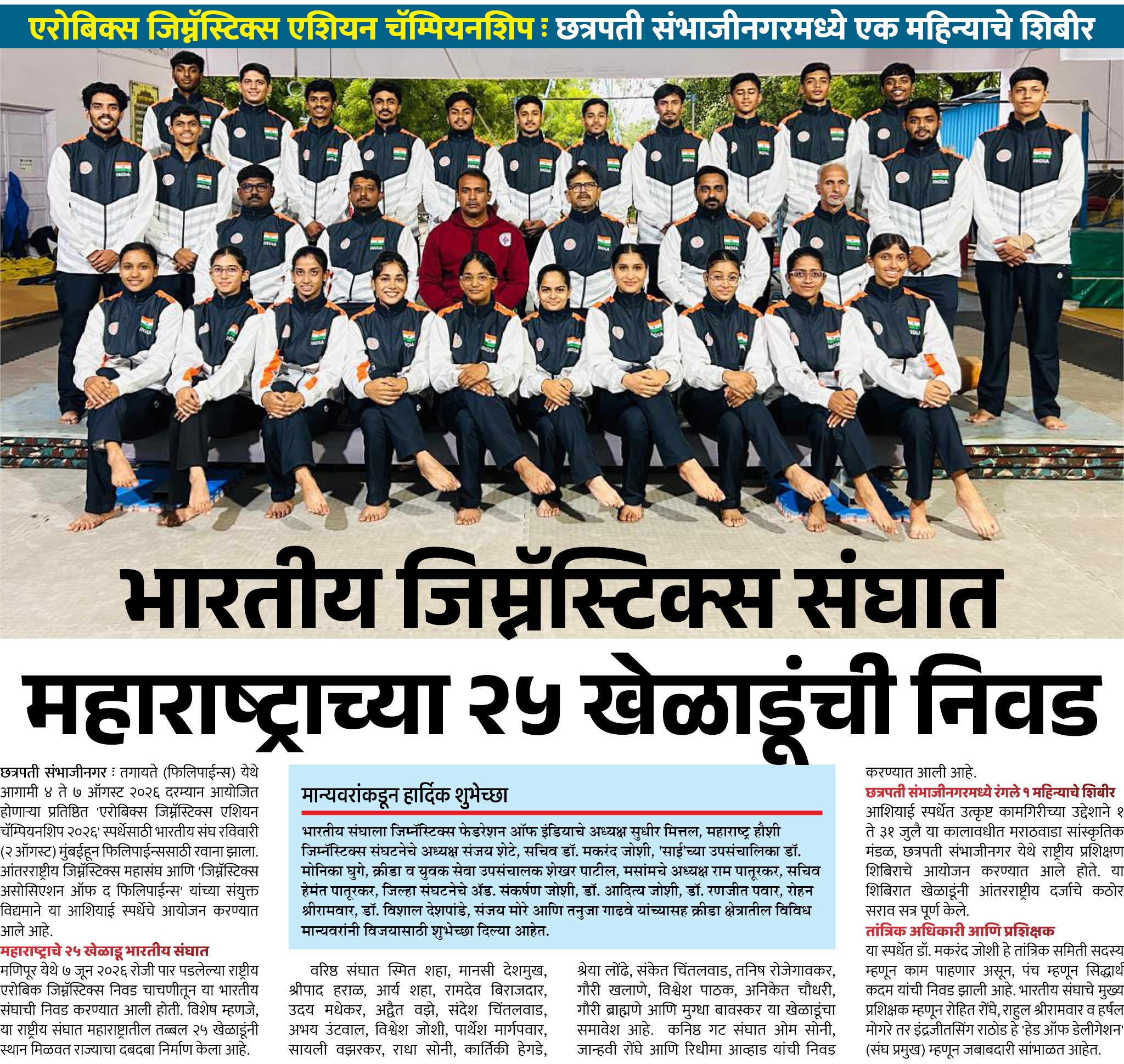 Page 5 clipping 2